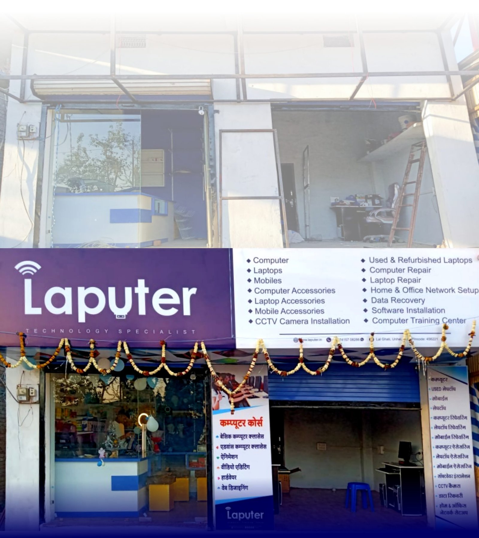 Laputer Brand Design - Logo Design, Website Design, Banner Design, Flyer Desgn